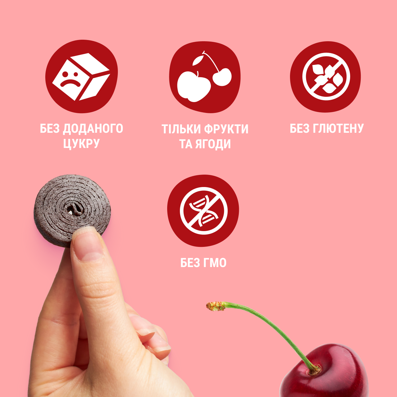 UA_roll_30 apple-cherry 3