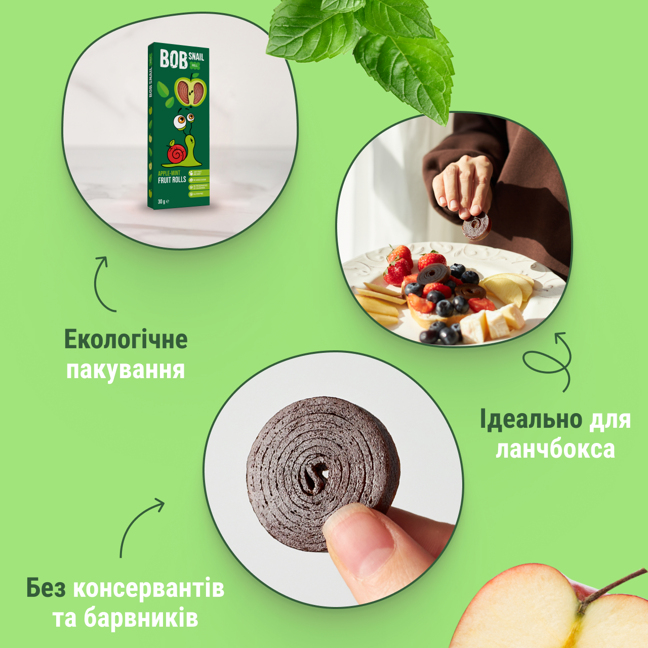 UA_roll_30 apple-mint 4