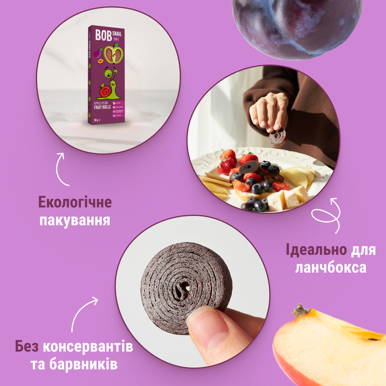 UA_roll_30 apple-plum 4