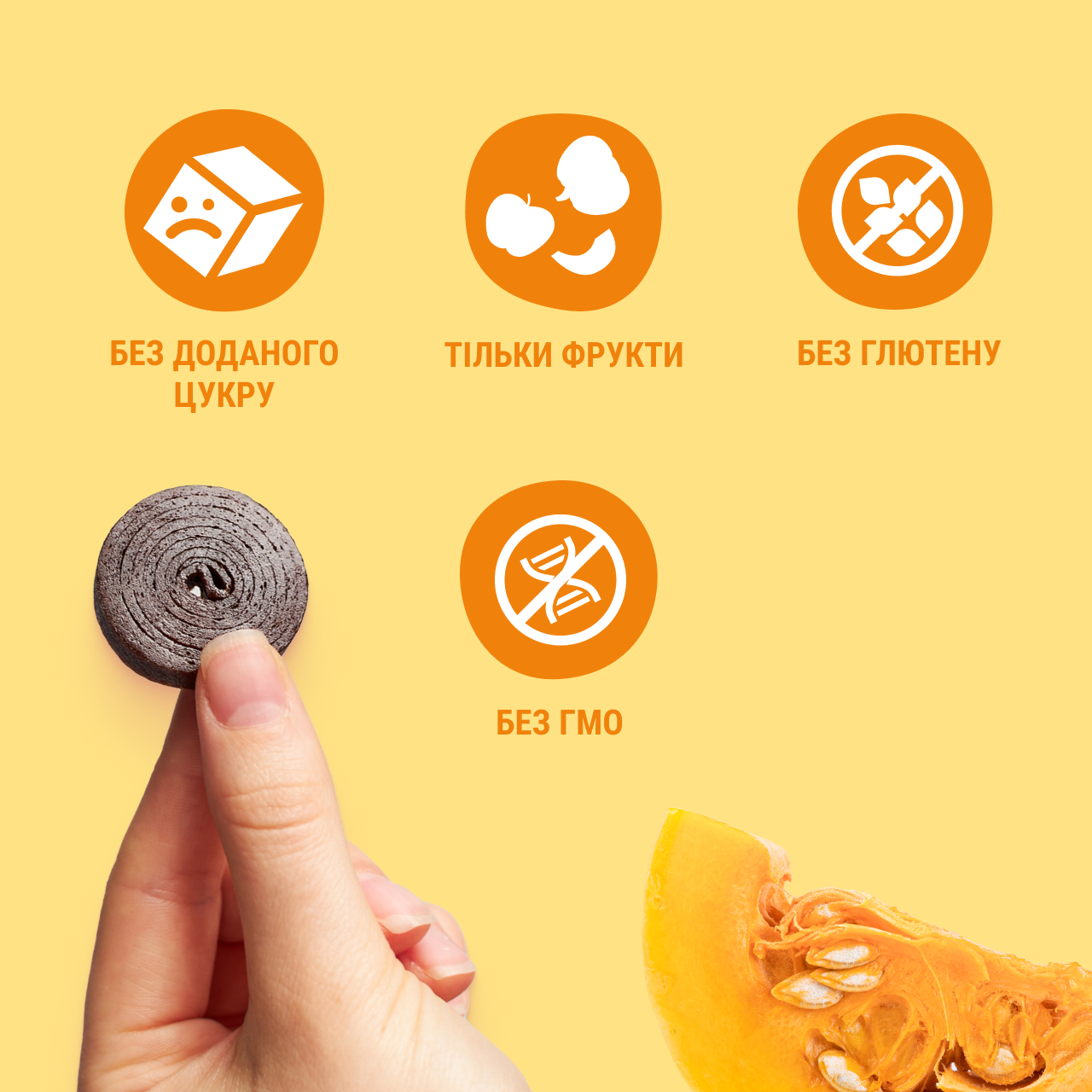 UA_roll_30 apple-pumkin 3