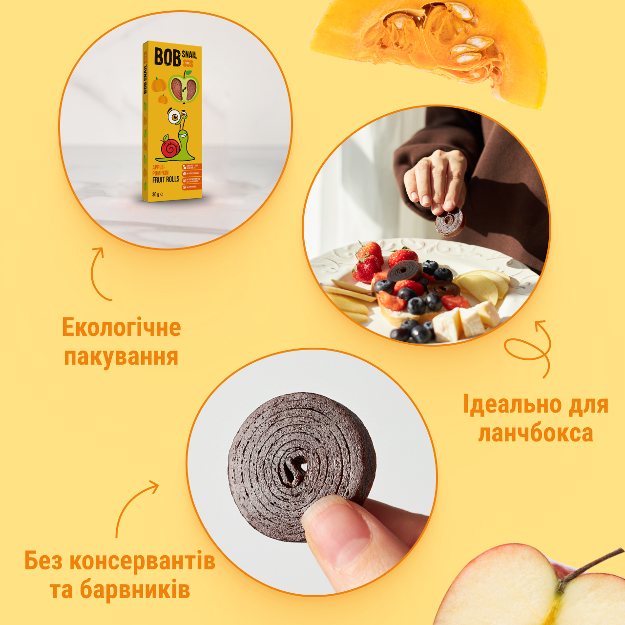 UA_roll_30 apple-pumkin 4