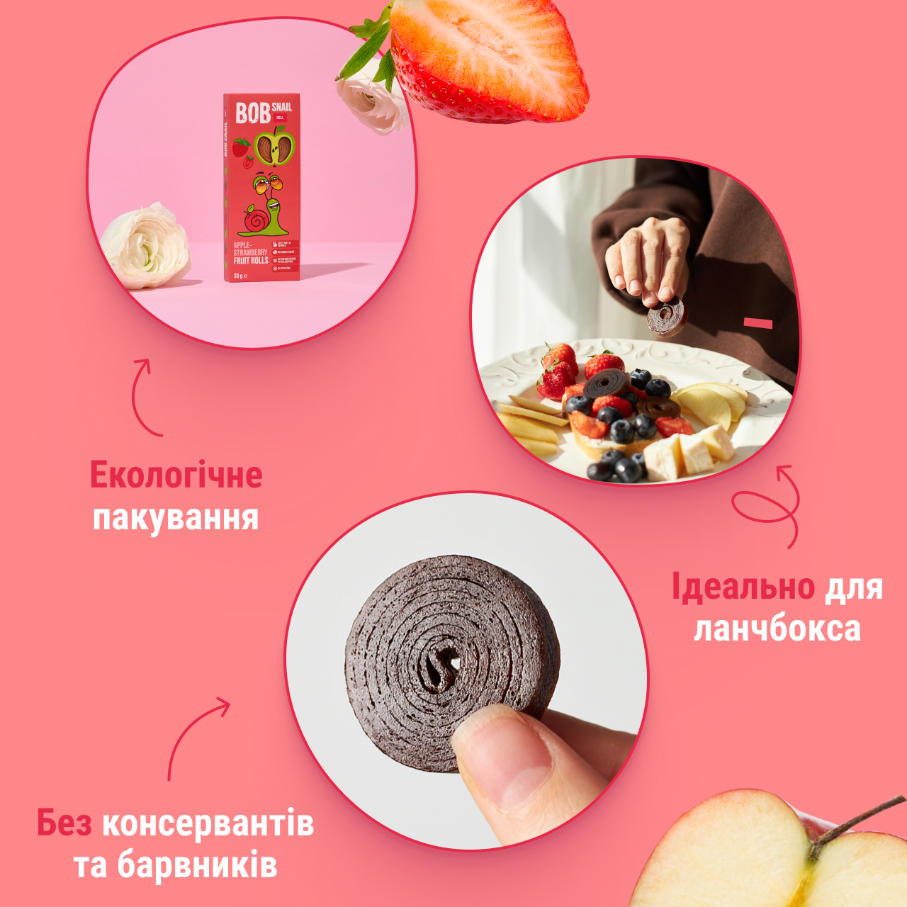 UA_roll_30 apple-straw 4