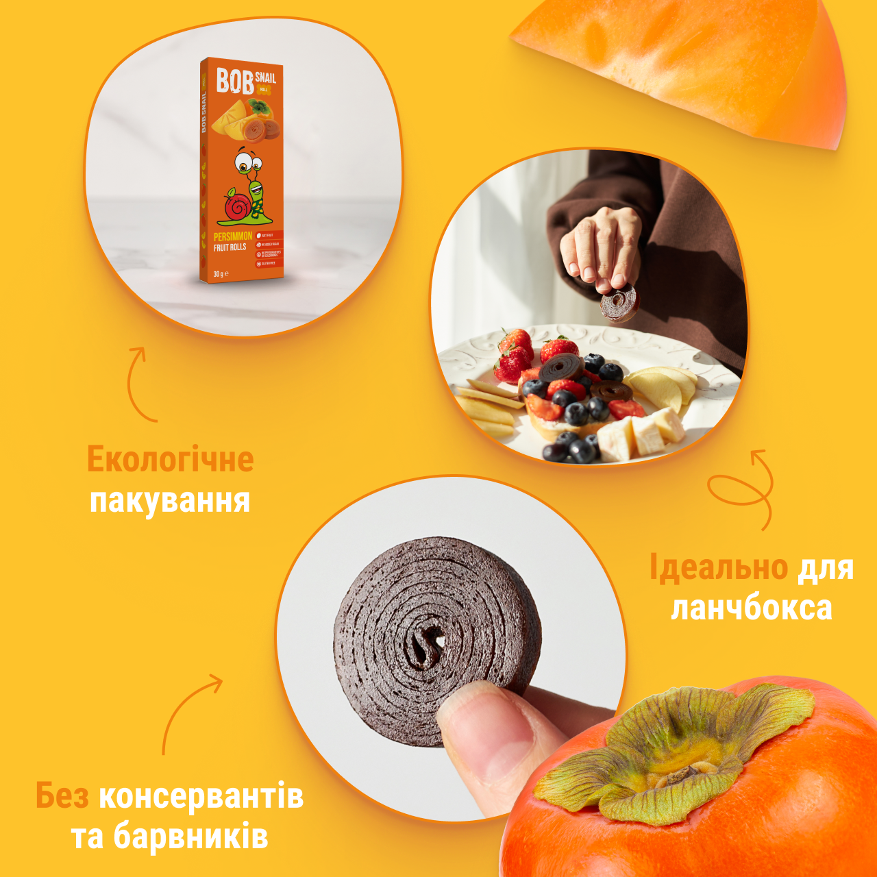 UA_roll_30 persimon 4