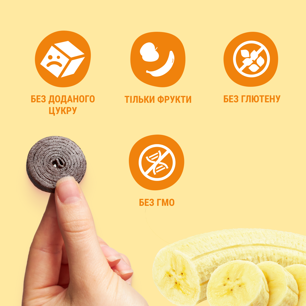 UA_roll_60 apple-banana 3