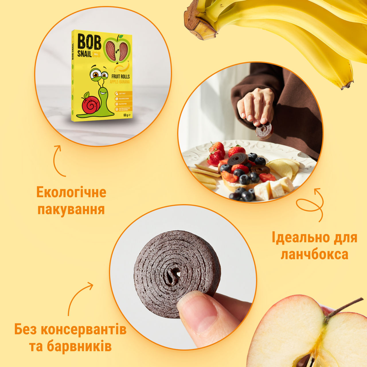 UA_roll_60 apple-banana 4