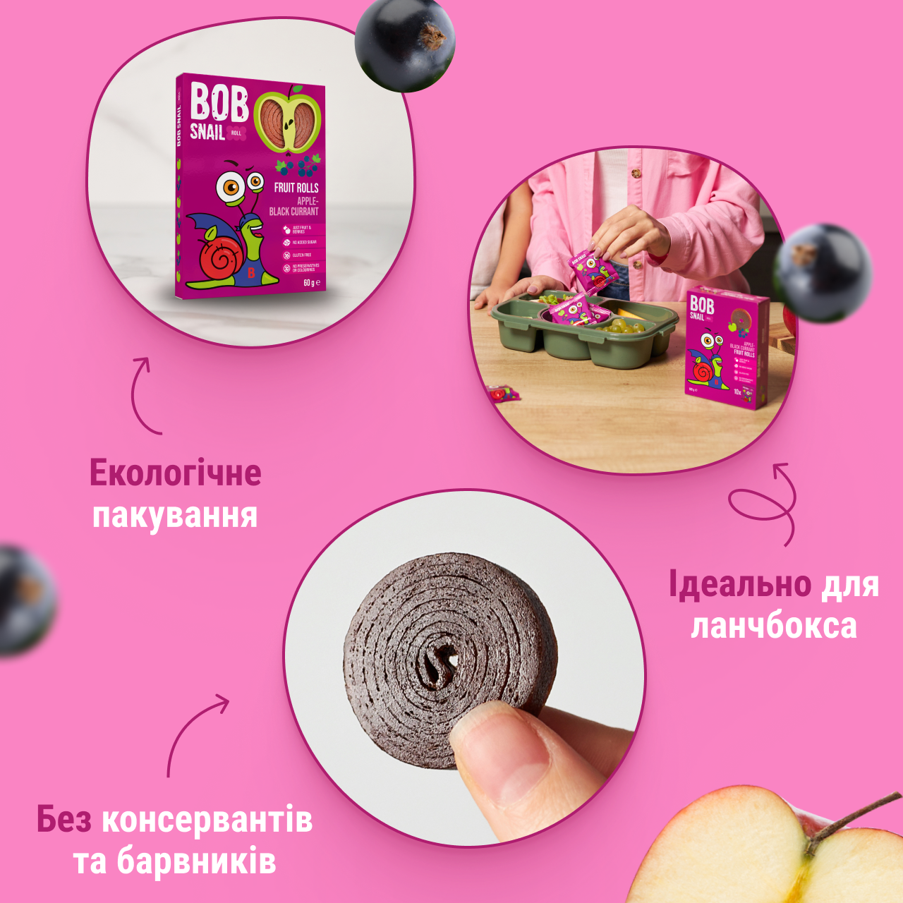 UA_roll_60 apple-black currant 4