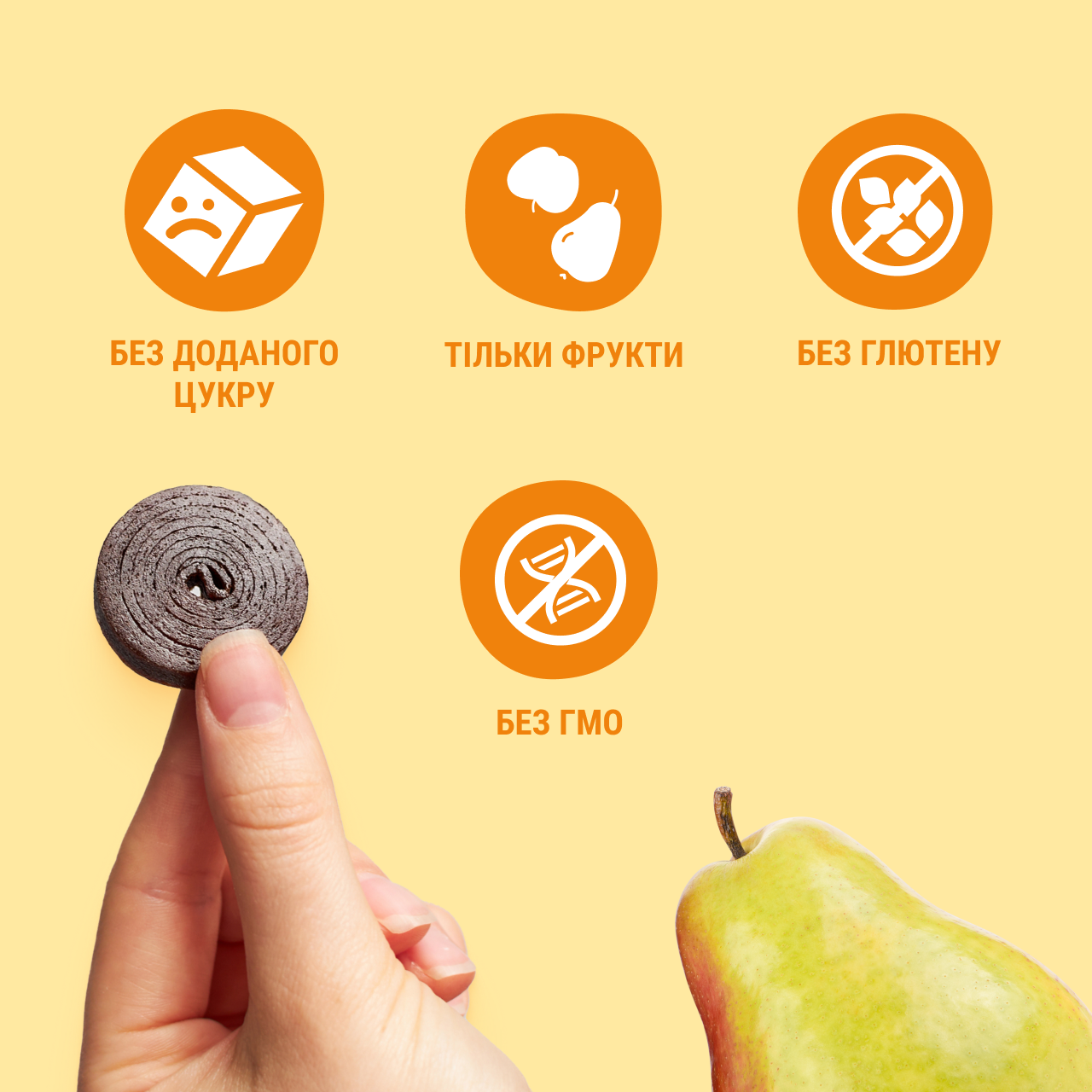 UA_roll_60 apple-pear 3