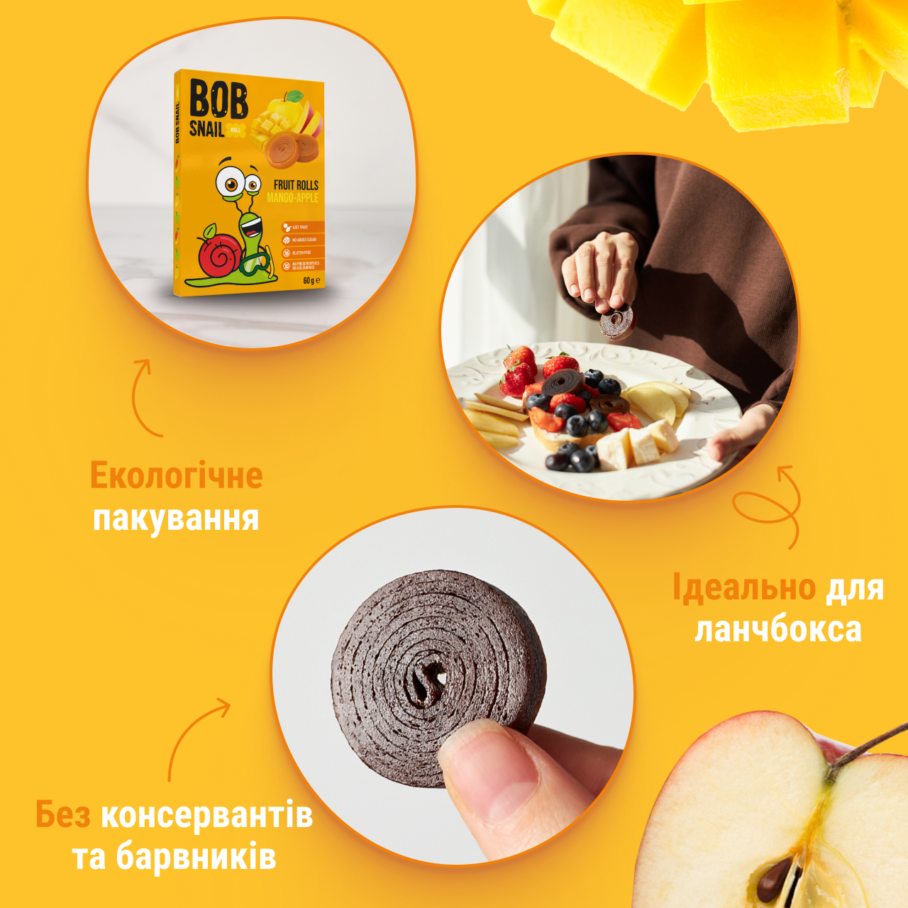 UA_roll_60 mango-apple 4