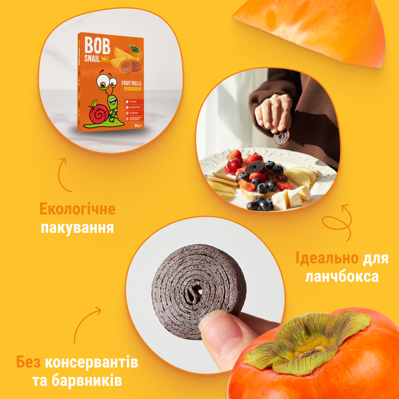 UA_roll_60 persimon 4