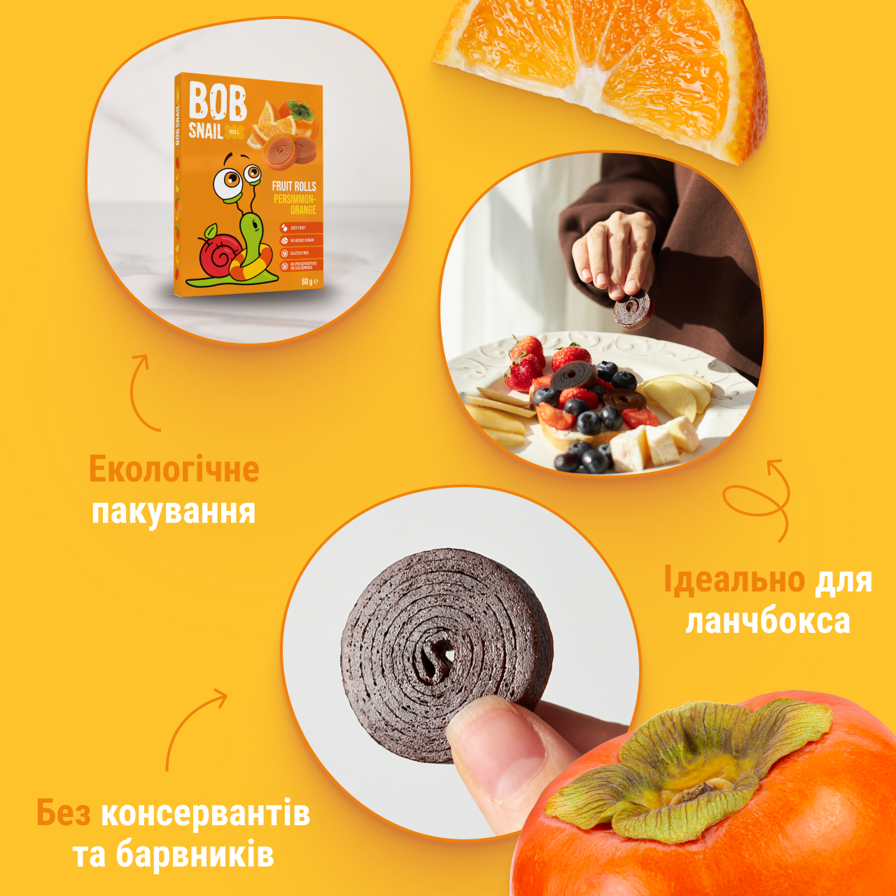 UA_roll_60 persmon-orange 4