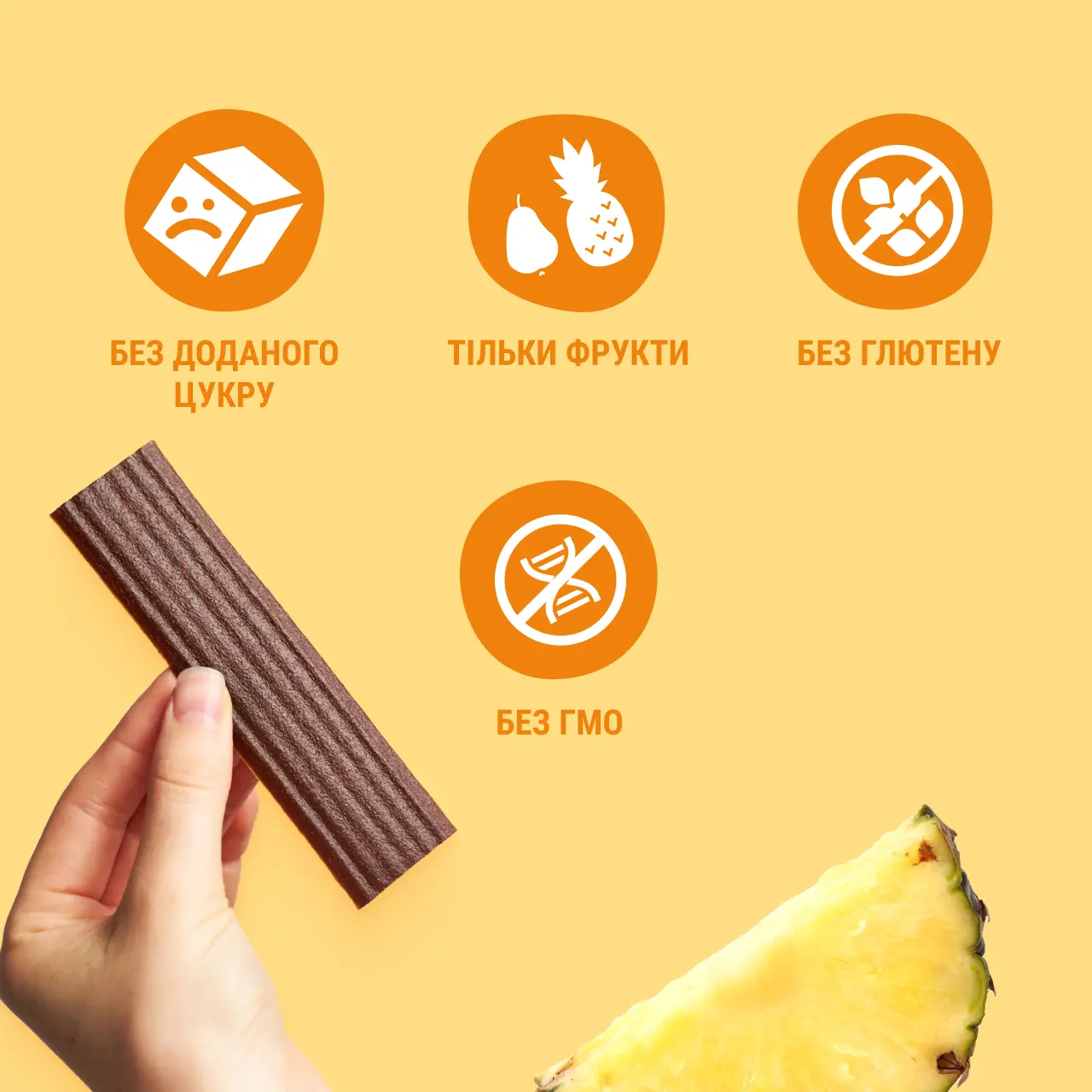 UA_stripe_14_pear-ananas 3