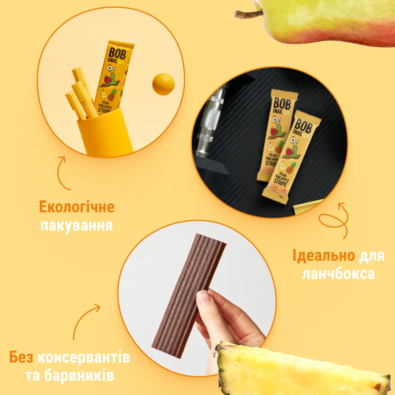 UA_stripe_14_pear-ananas 4