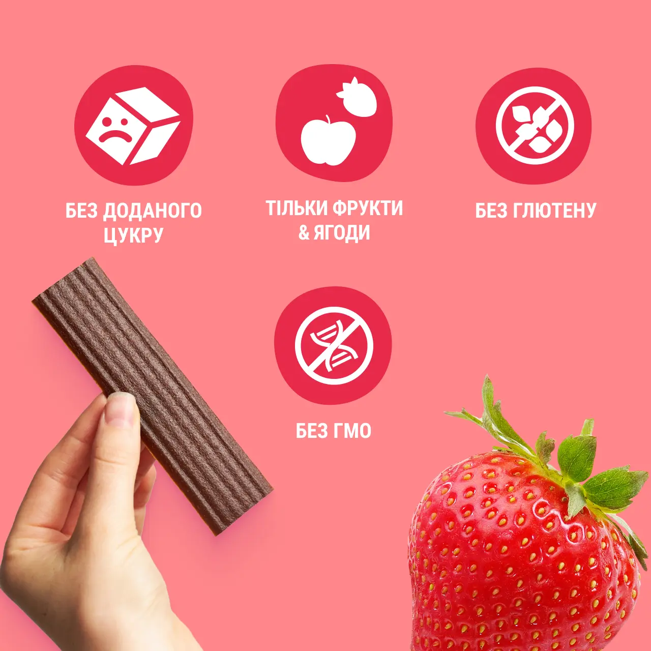 UA_stripe_84_straw 3