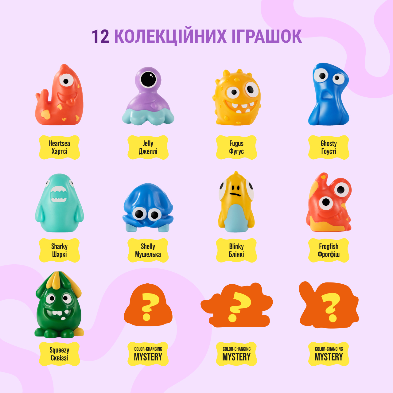 UA_play_sea 5