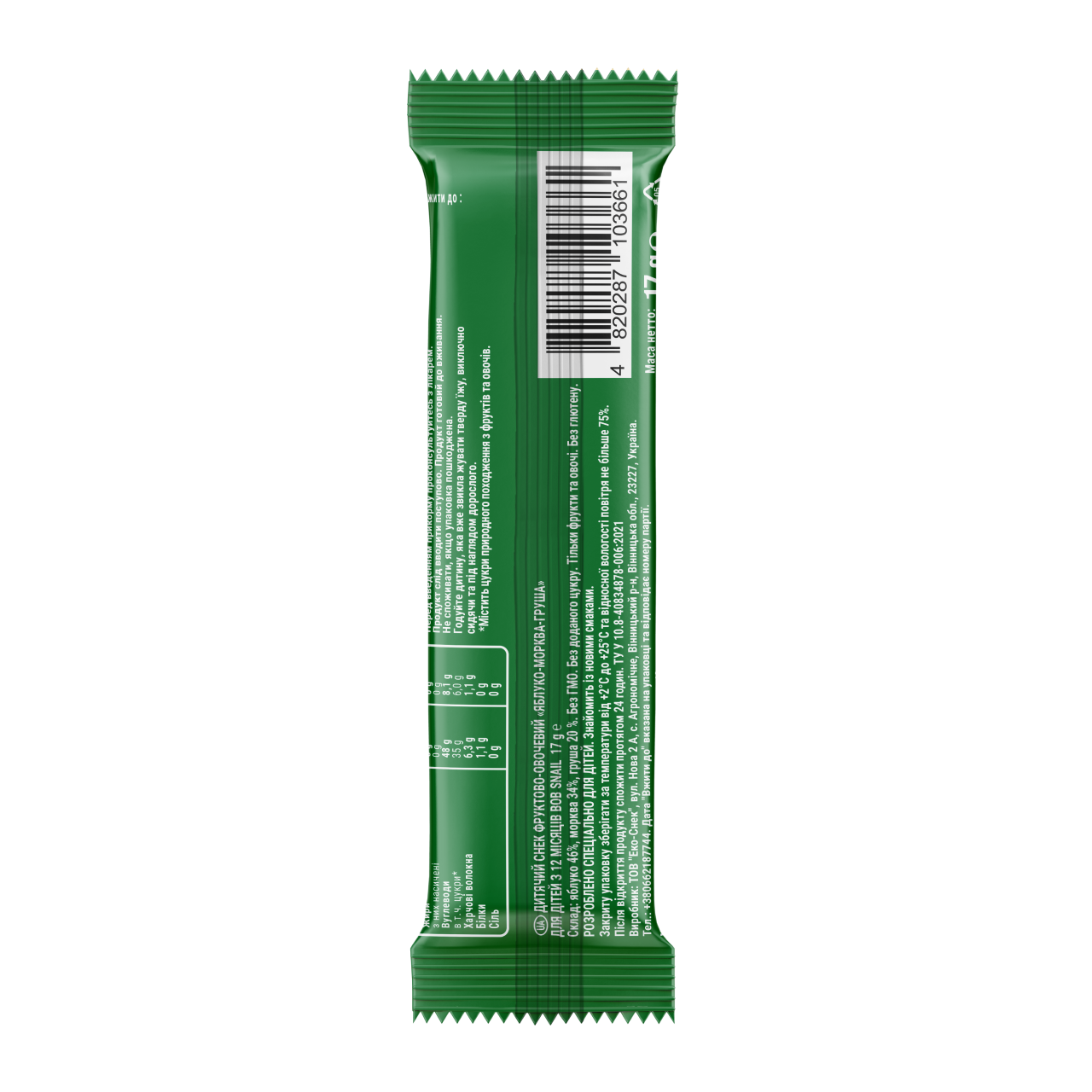 UA_baby-snack_apple-carrot 2