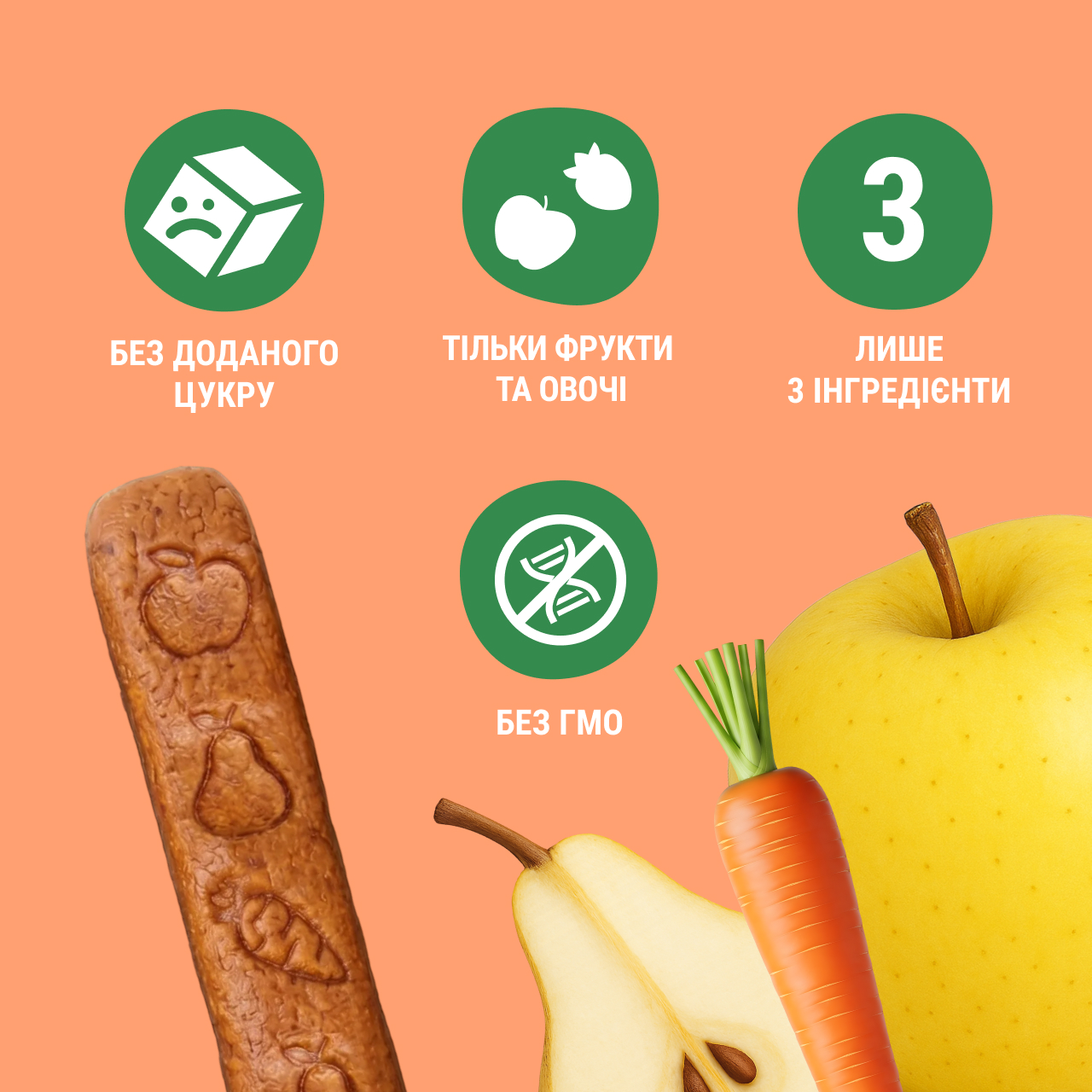 UA_baby-snack_apple-carrot 3