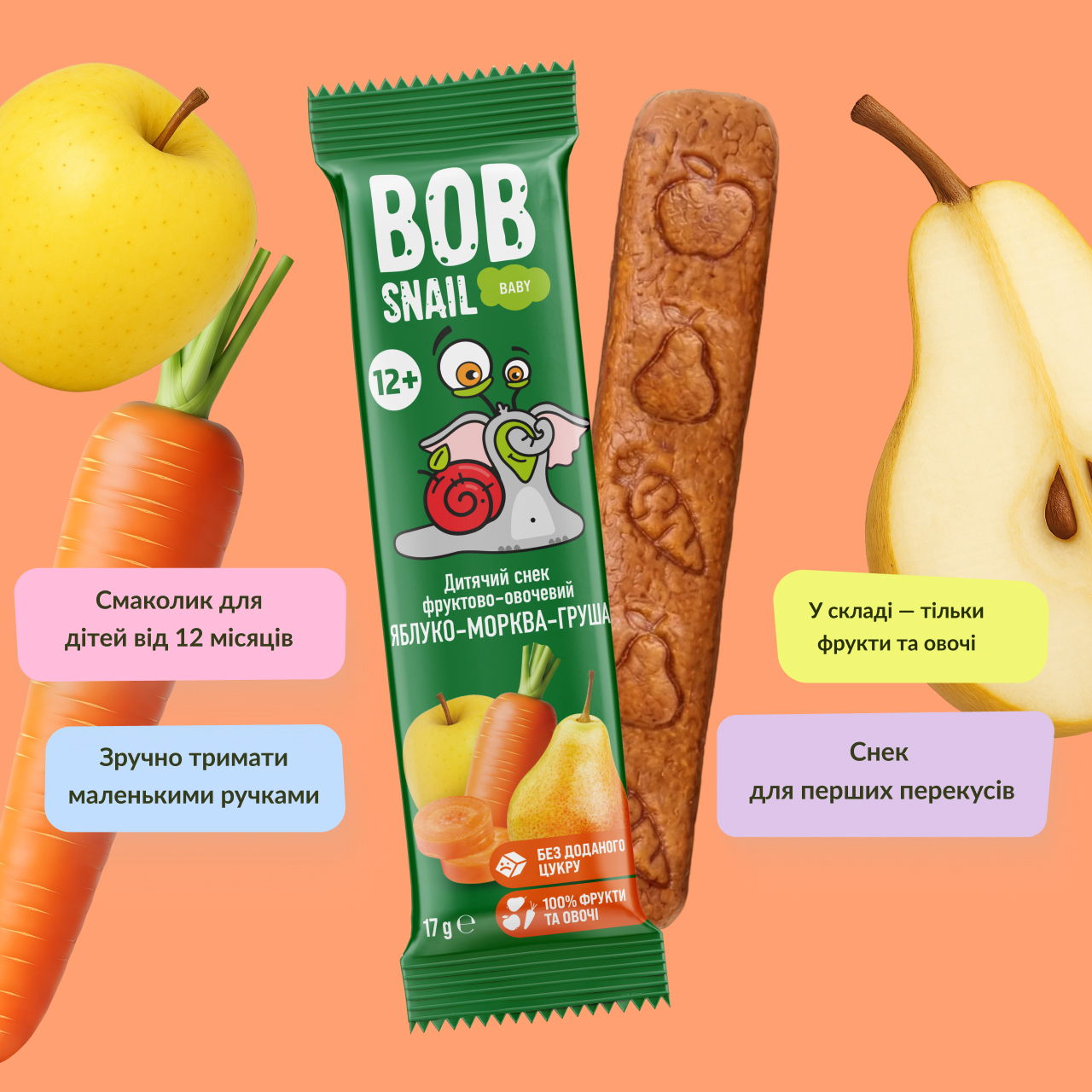 UA_baby-snack_apple-carrot 4
