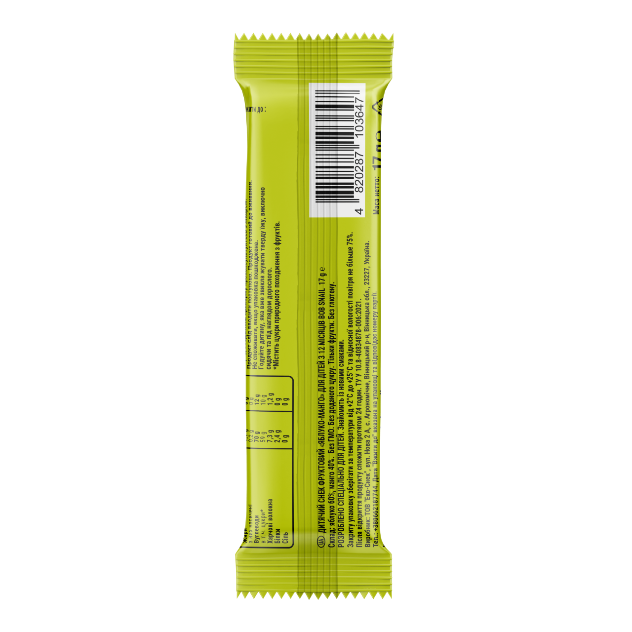 UA_baby-snack_apple-mango 2