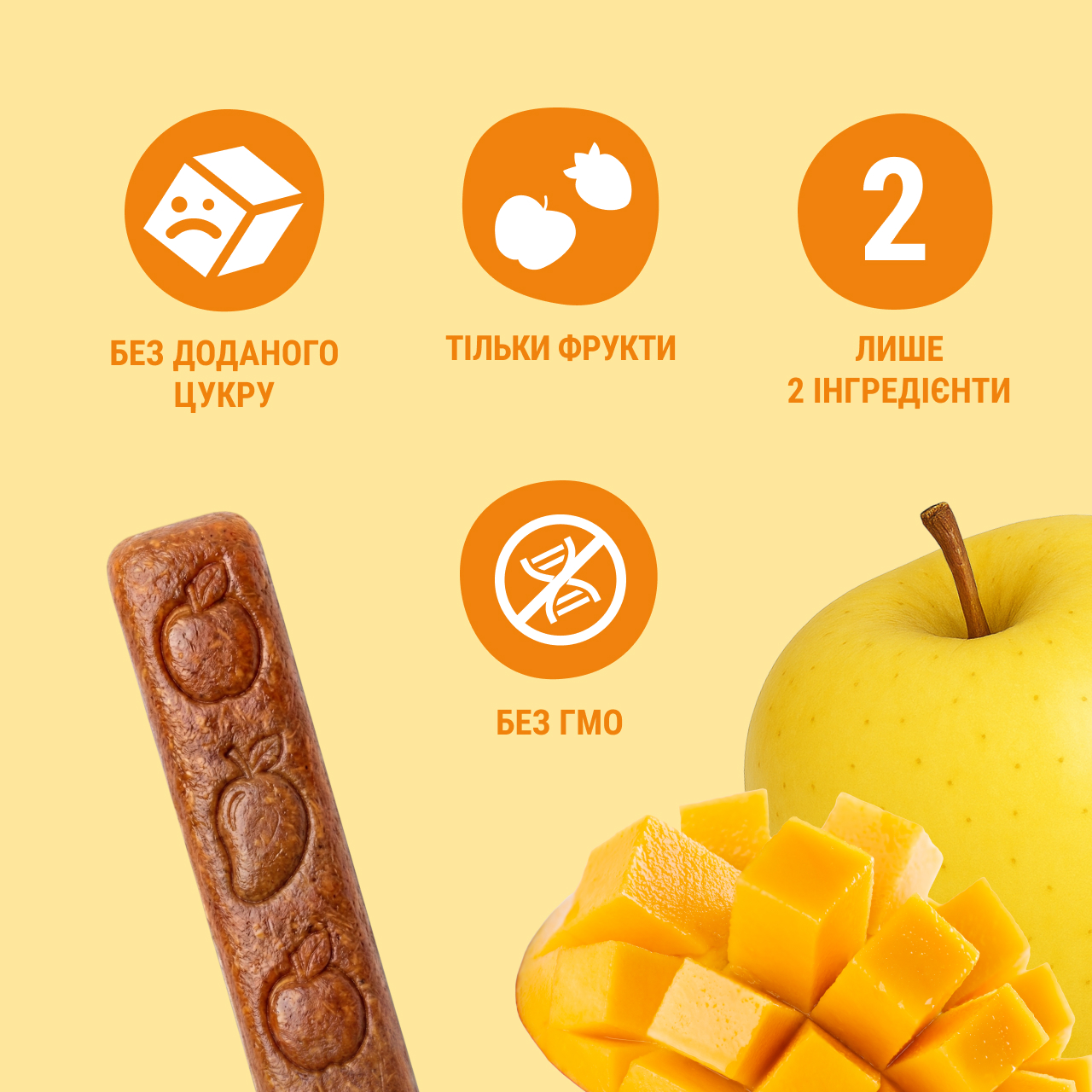 UA_baby-snack_apple-mango 3
