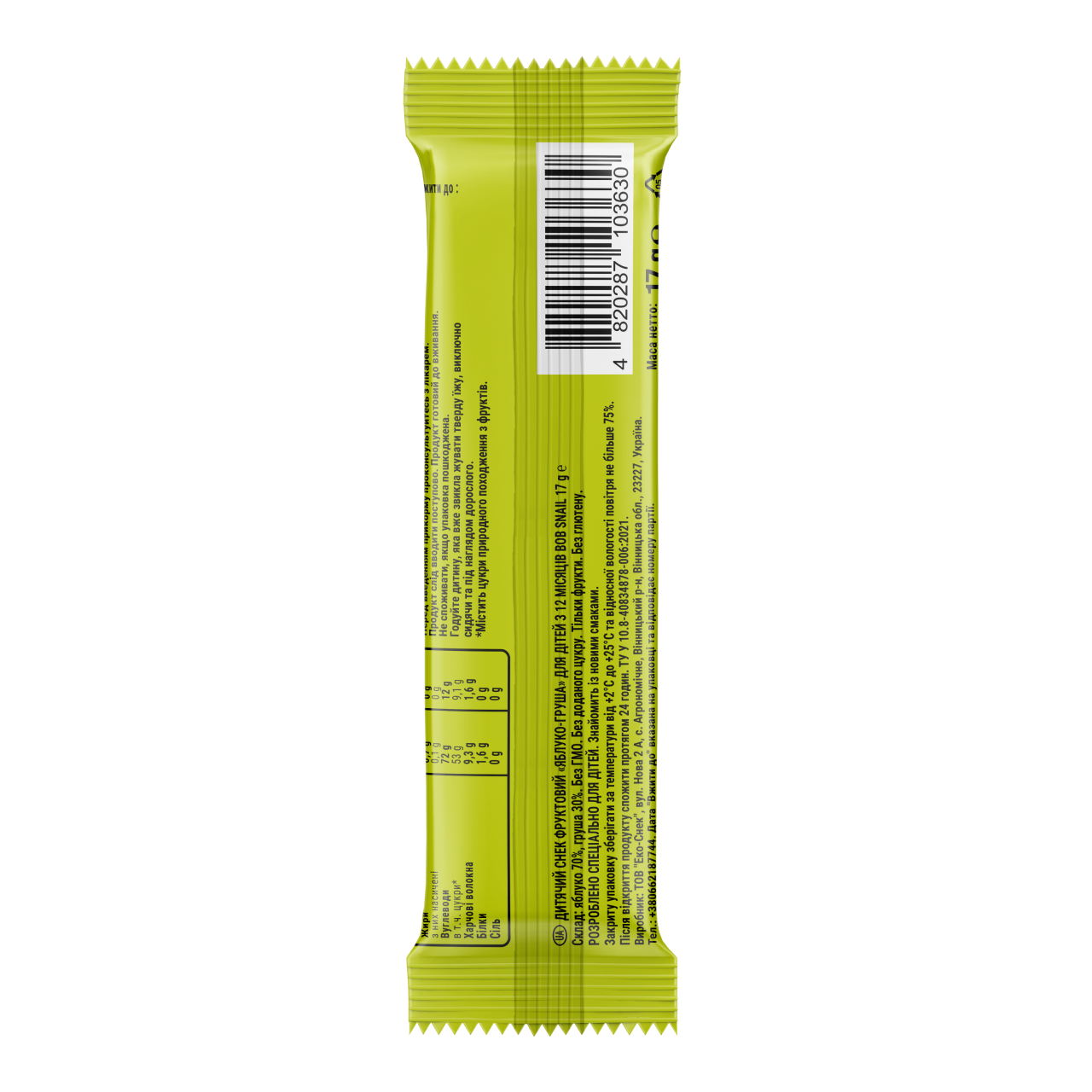 UA_baby-snack_apple-pear 2