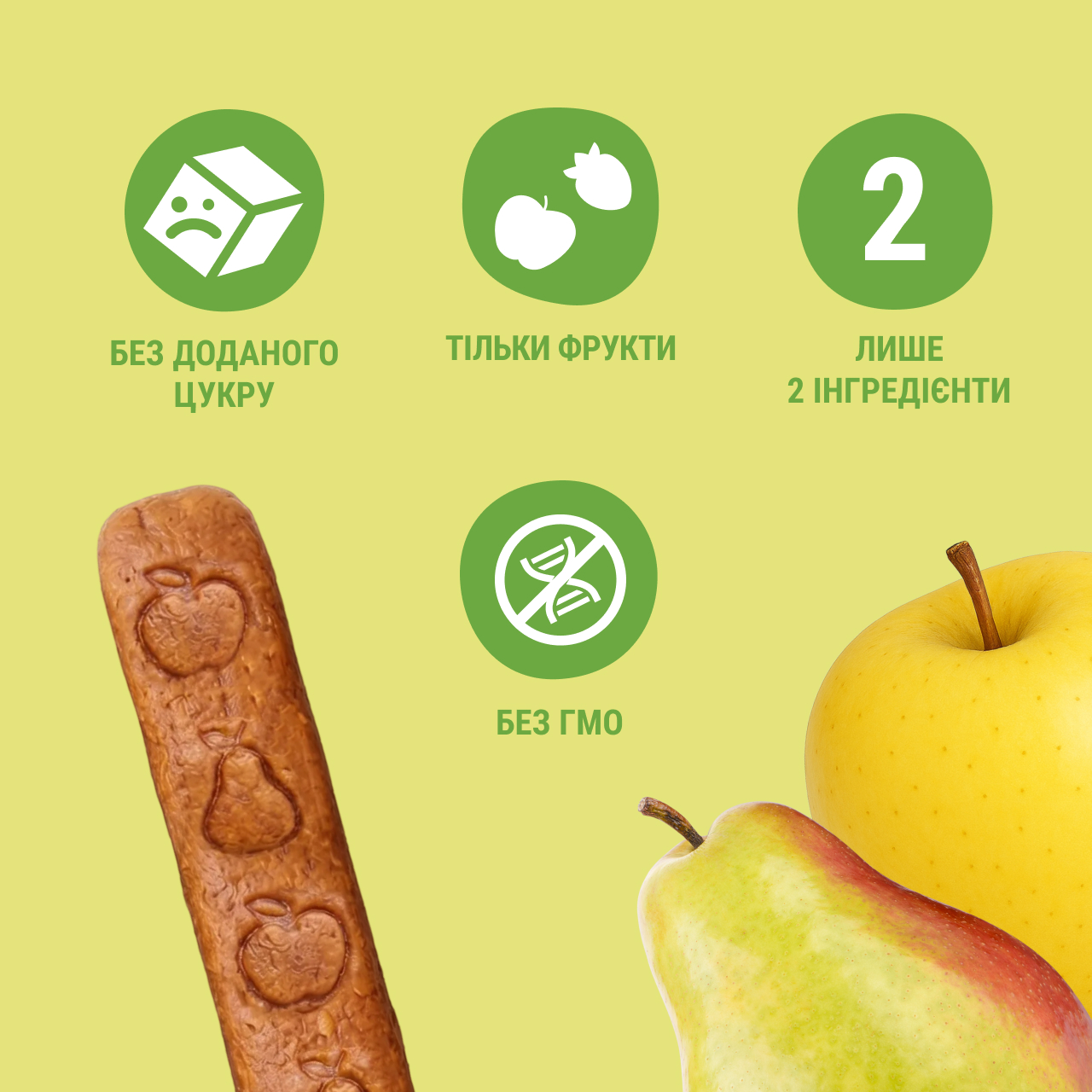UA_baby-snack_apple-pear 3
