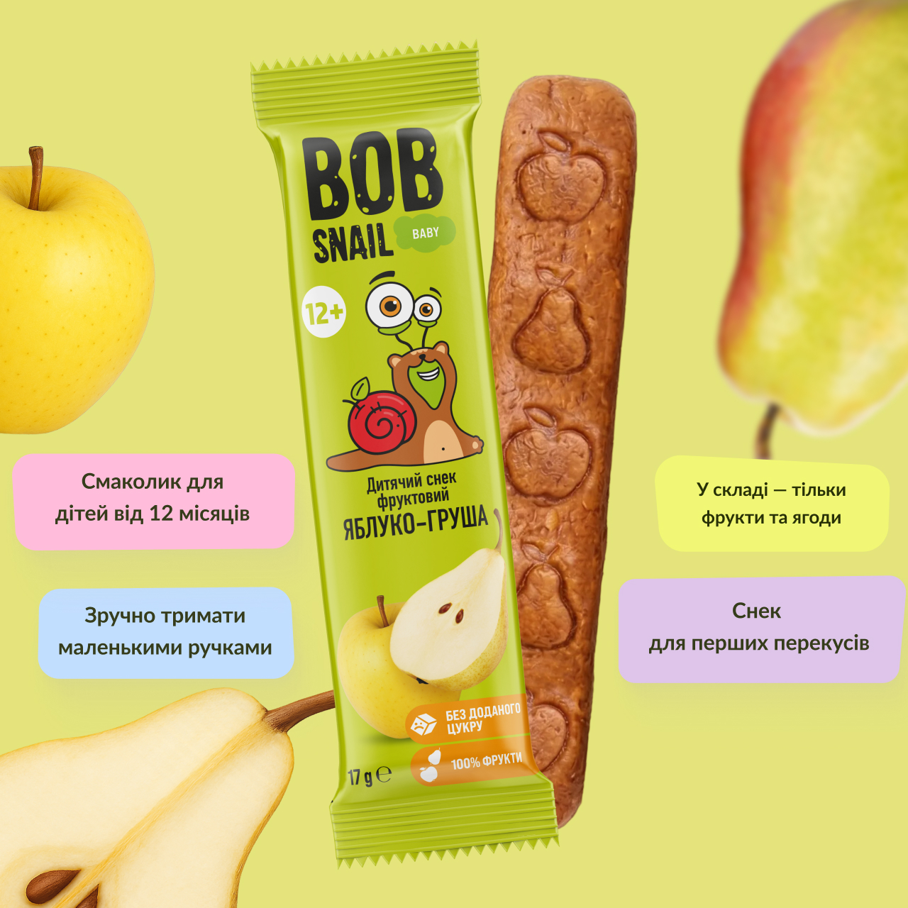 UA_baby-snack_apple-pear 4