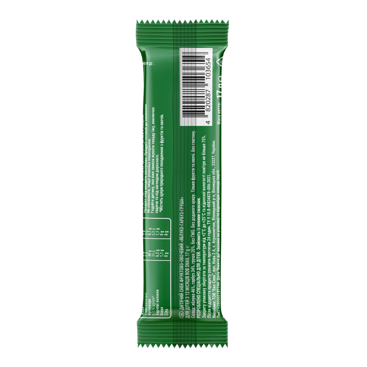 UA_baby-snack_apple-pumpkin 2