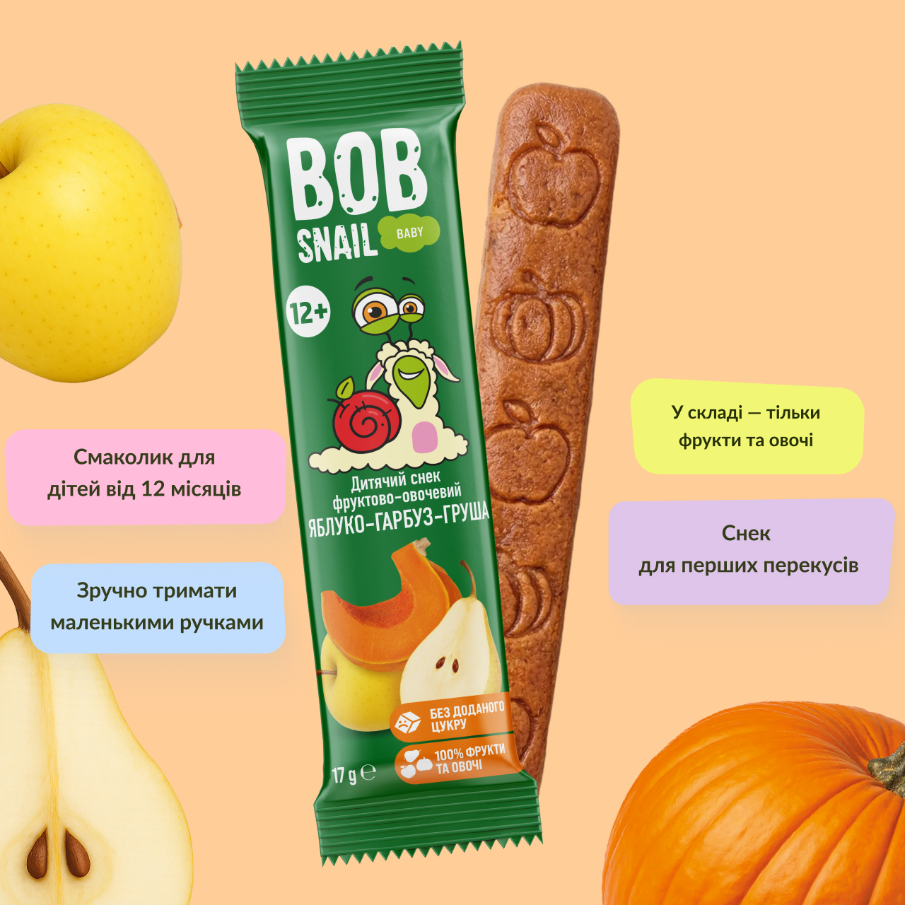 UA_baby-snack_apple-pumpkin 4