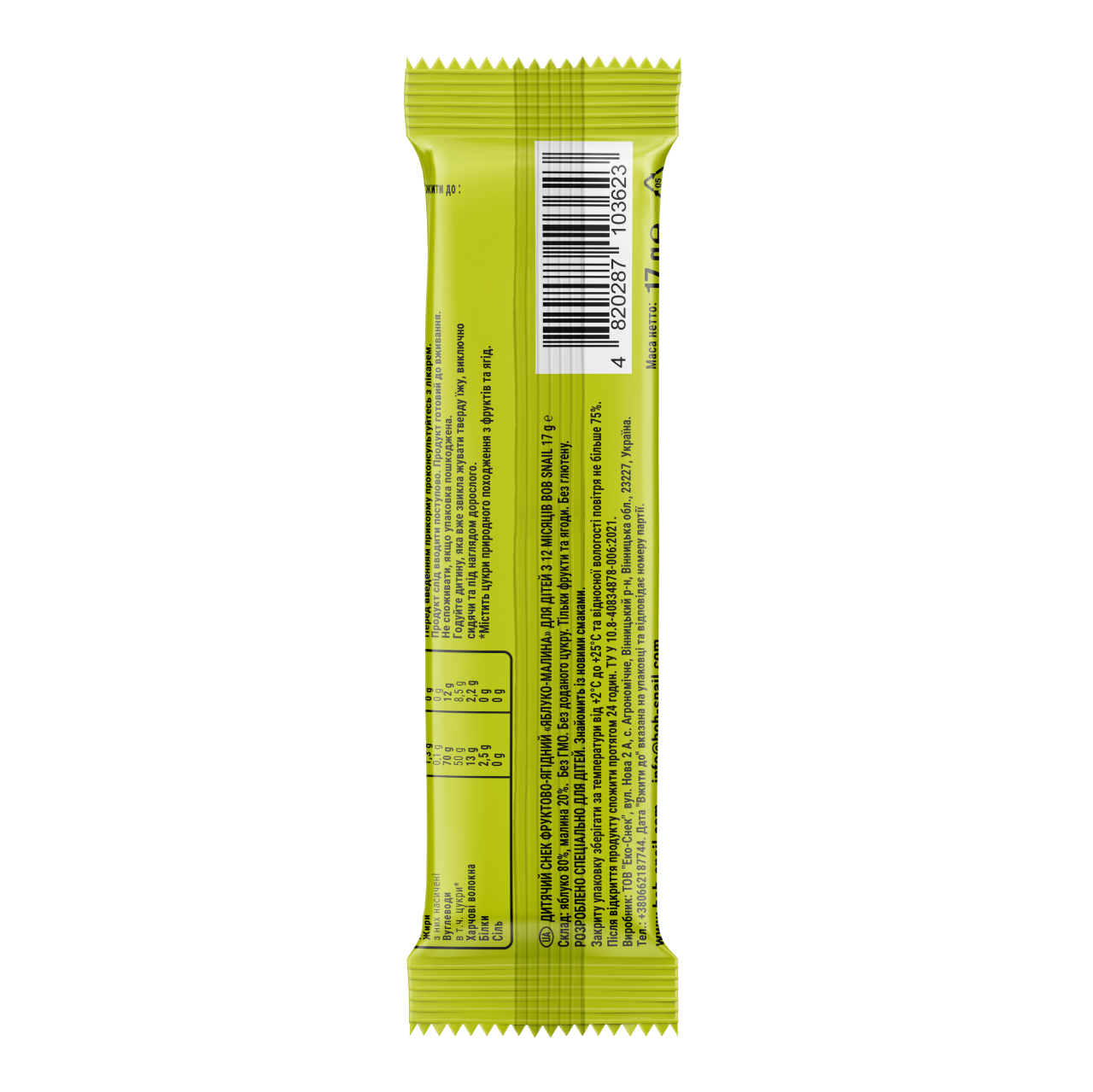 UA_baby-snack_apple-raspberry 2