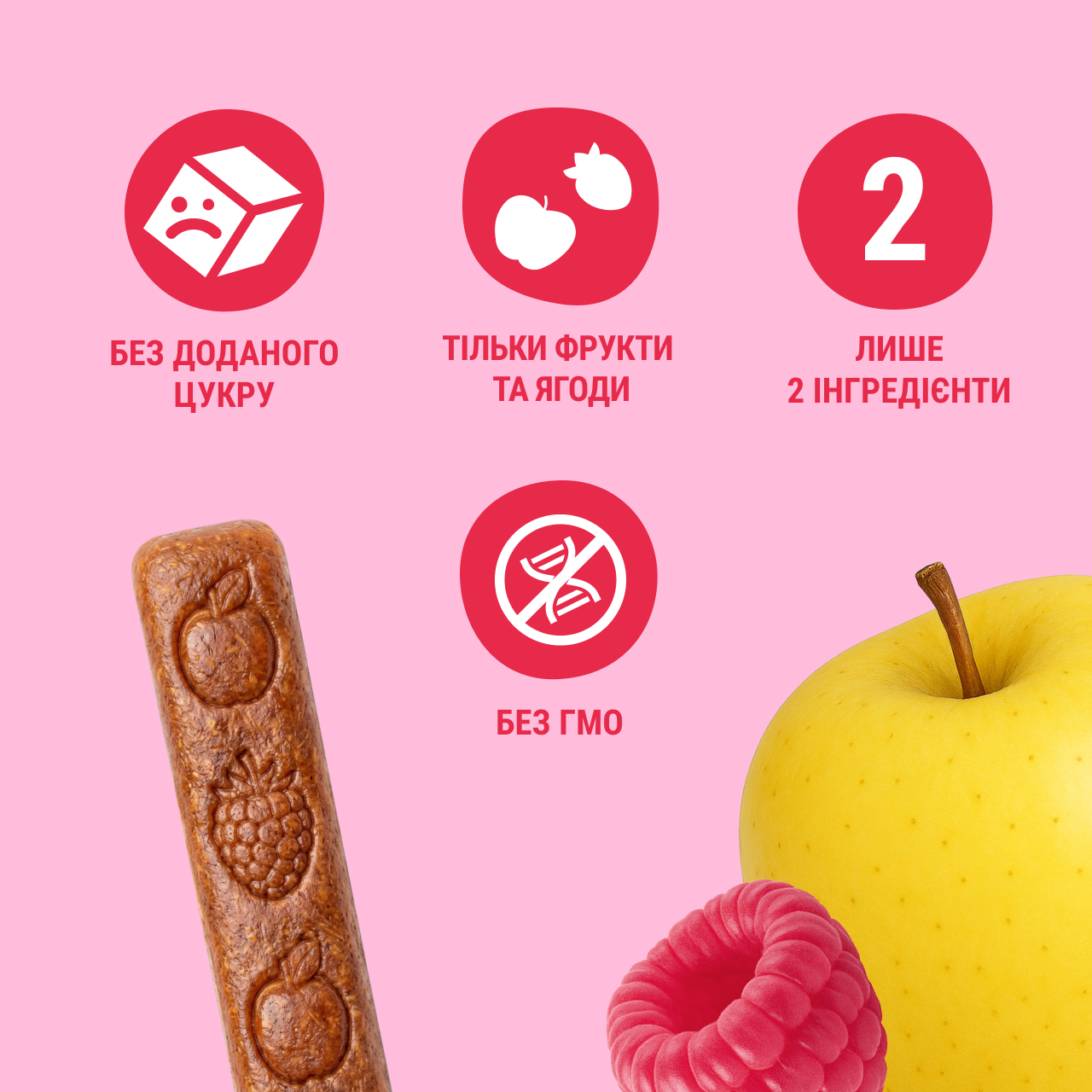 UA_baby-snack_apple-raspberry 3
