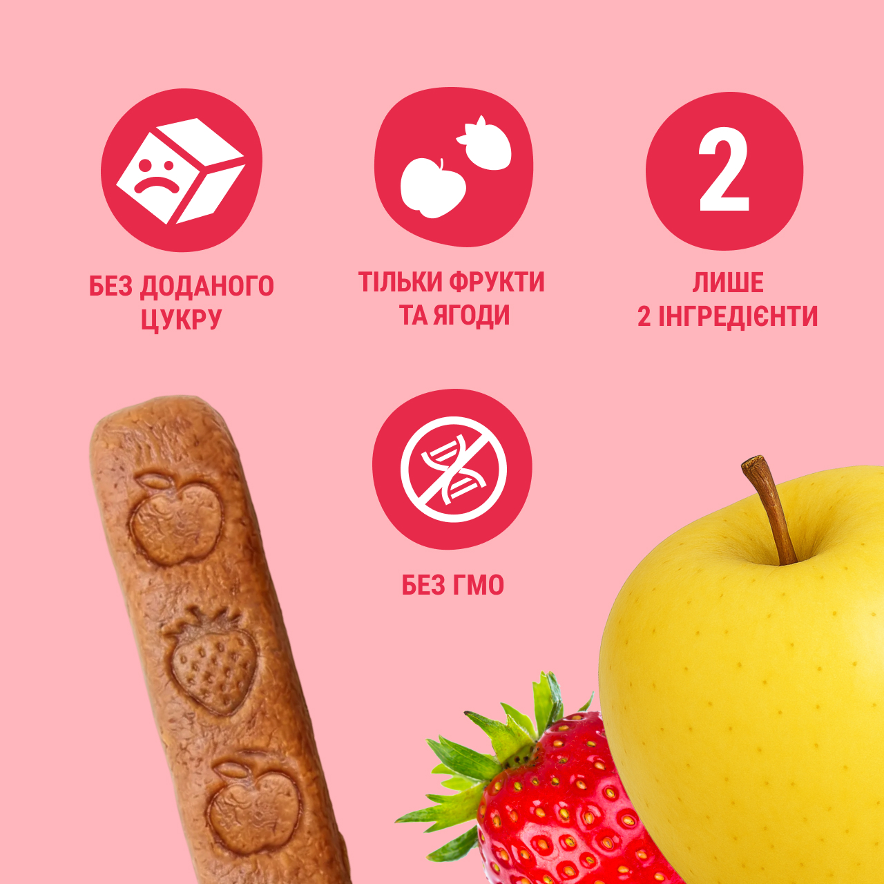 UA_baby-snack_apple-strawberry 3