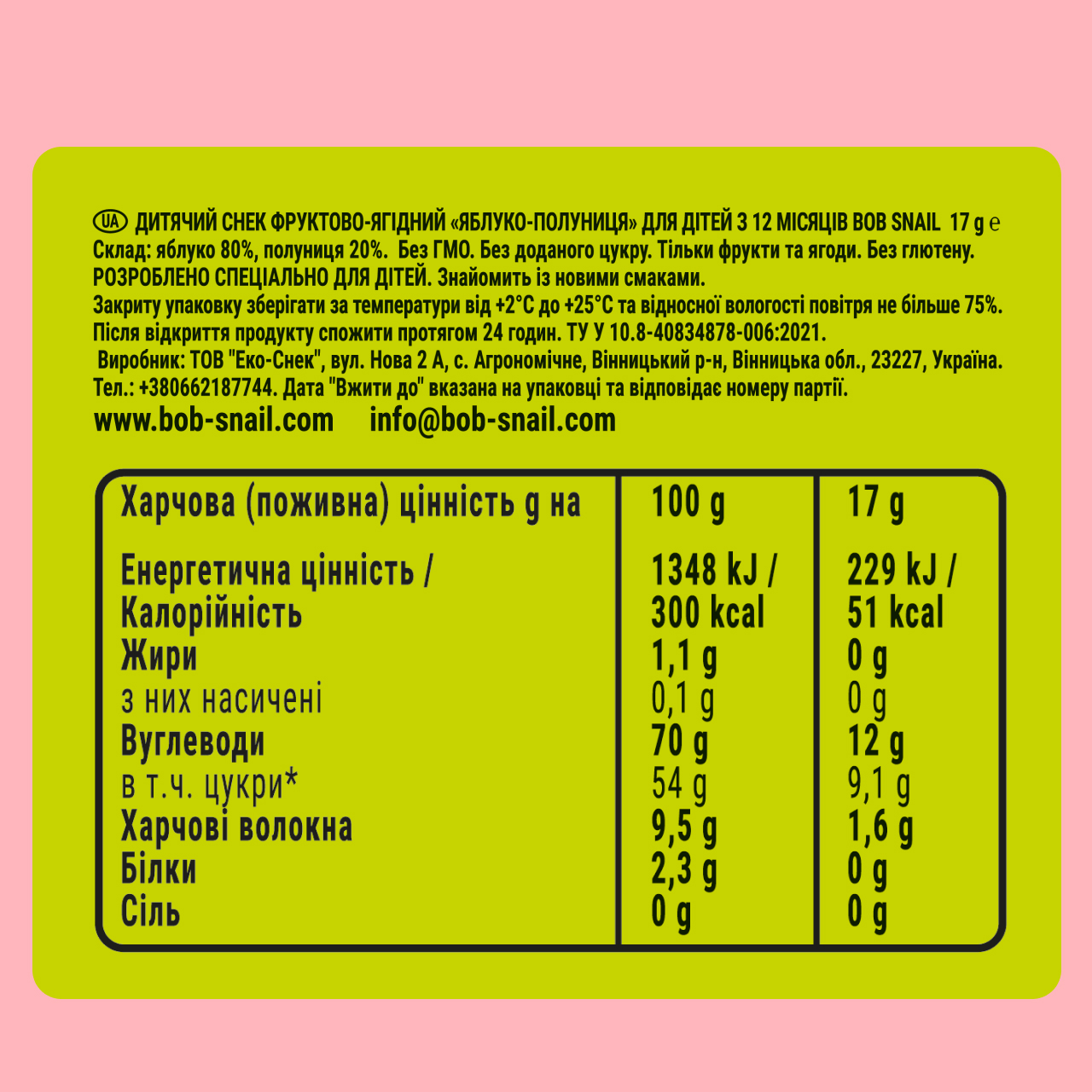 UA_baby-snack_apple-strawberry 7