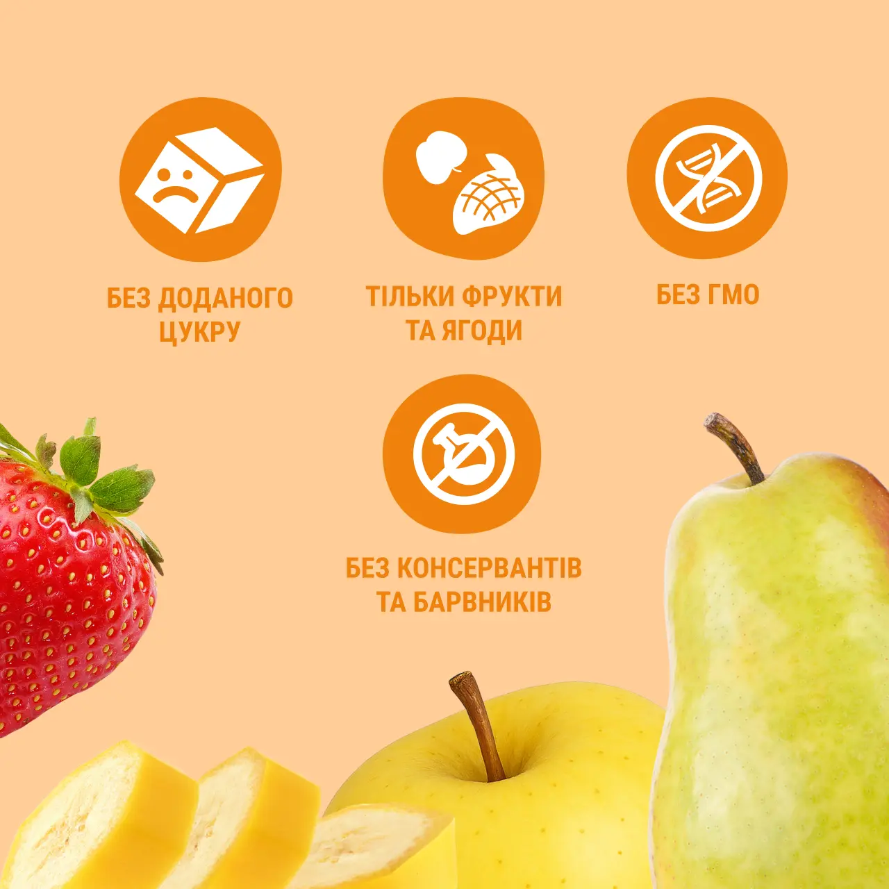 UA_babypuree_berry-mix 3
