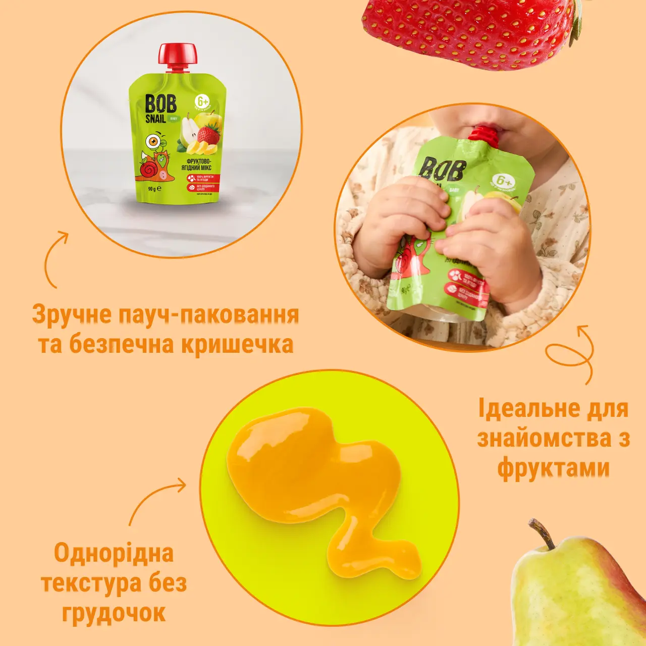 UA_babypuree_berry-mix 4