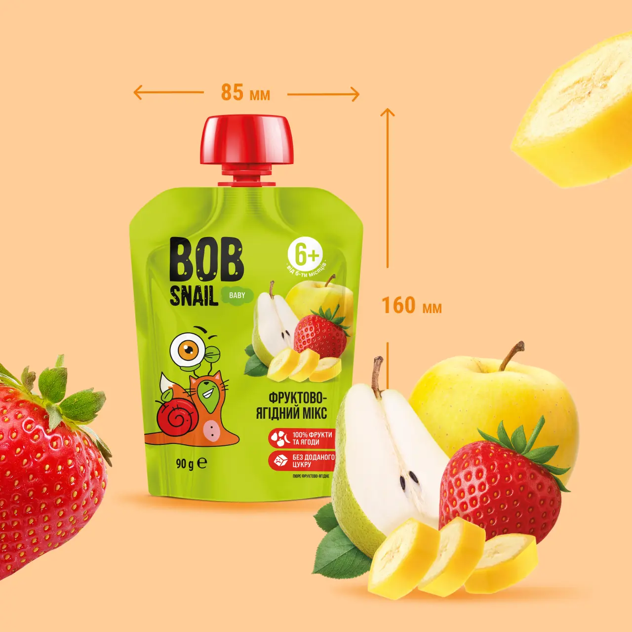 UA_babypuree_berry-mix 5