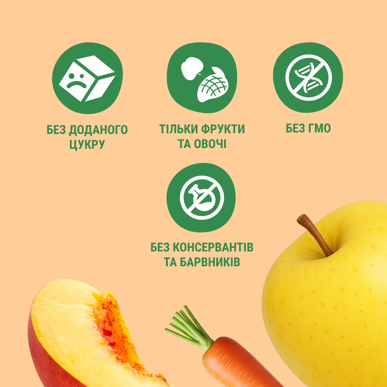 UA_babypuree_carrot 3
