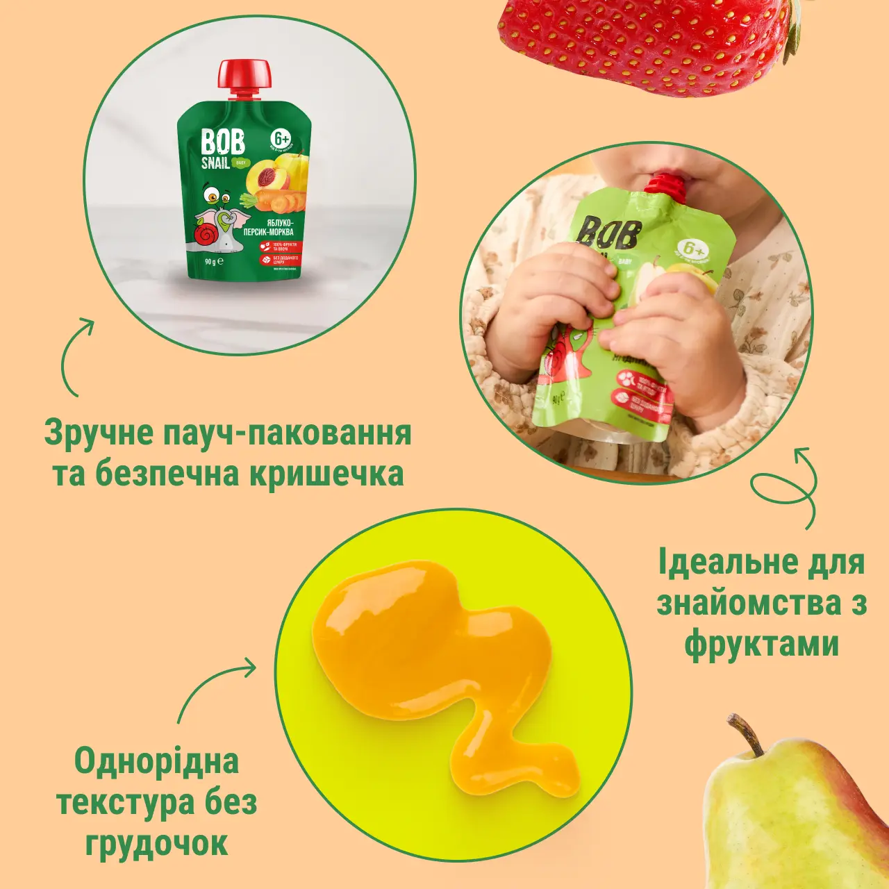 UA_babypuree_carrot 4