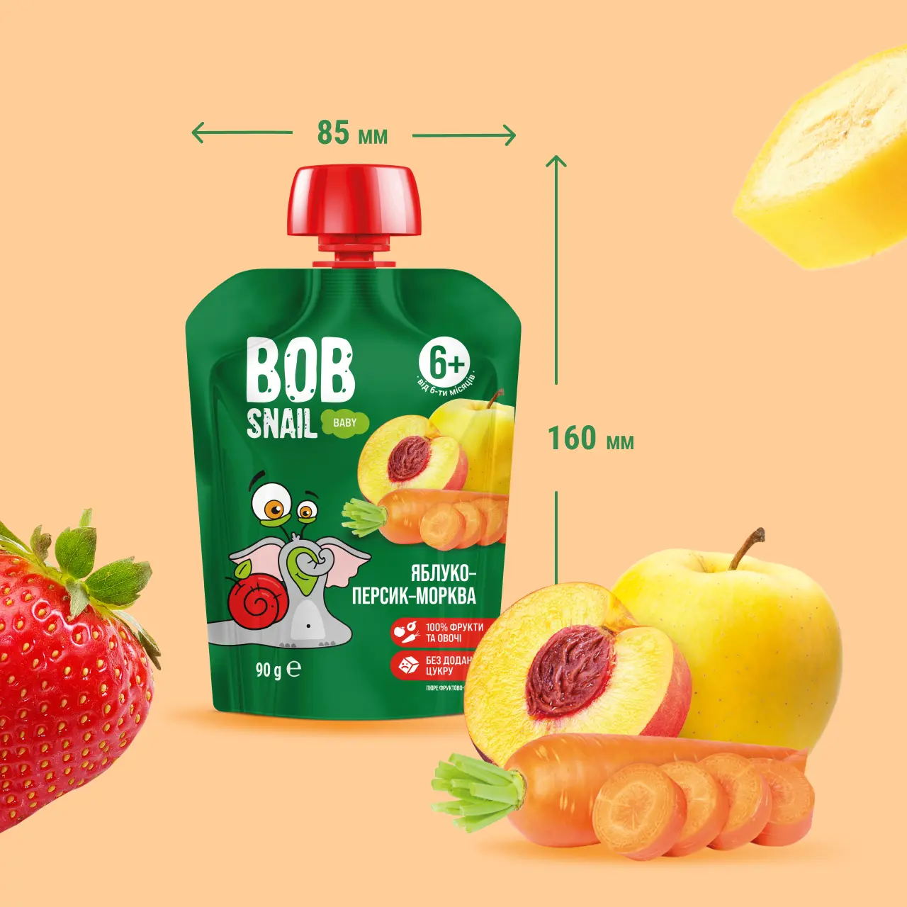 UA_babypuree_carrot 5