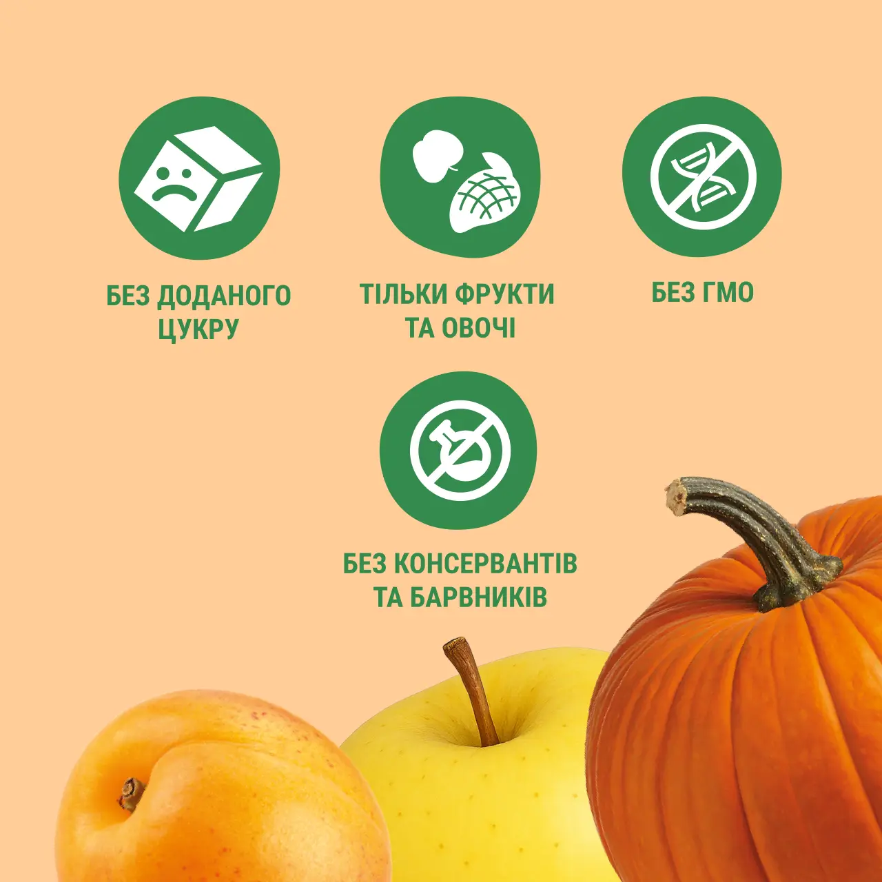 UA_babypuree_pumpkin 3