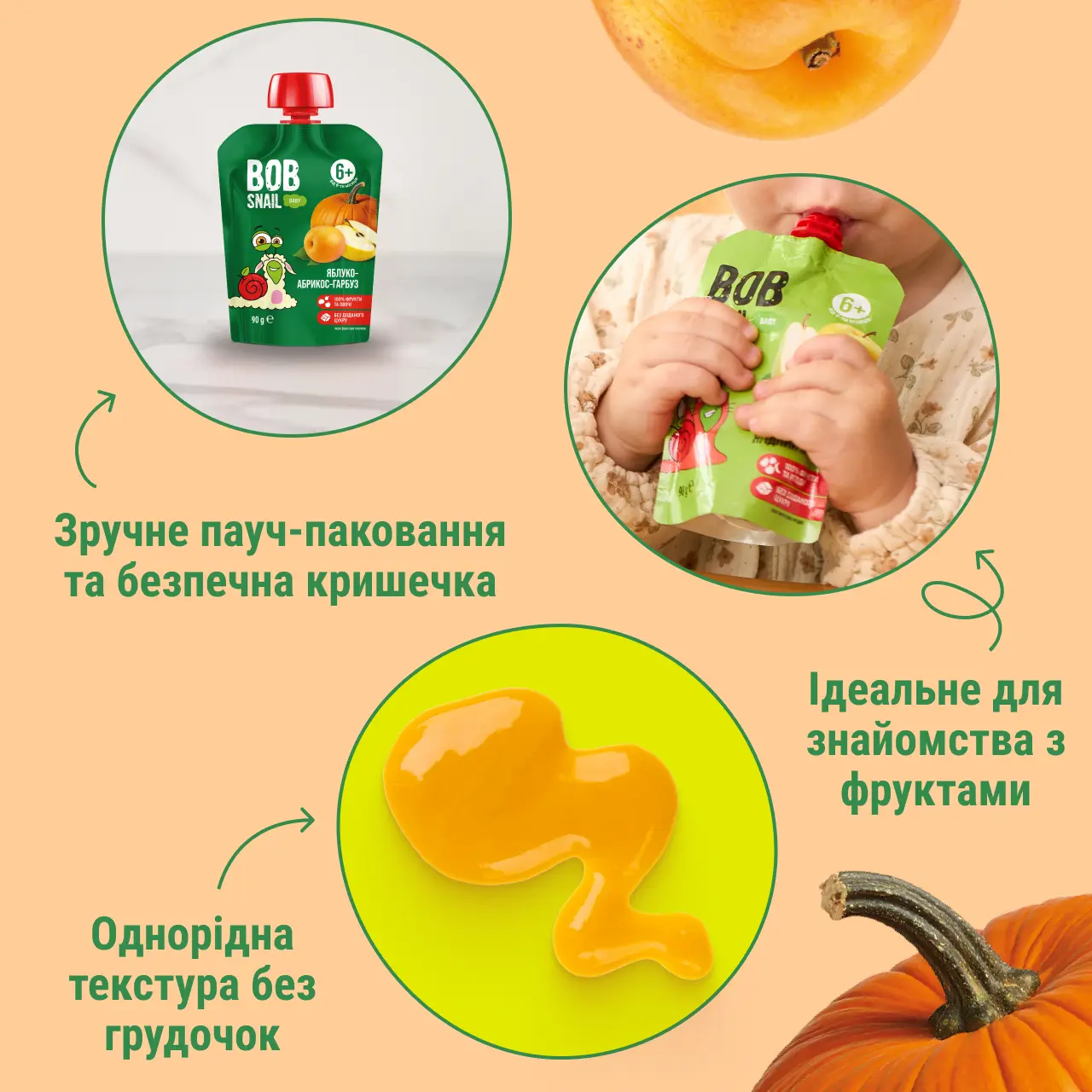 UA_babypuree_pumpkin 4