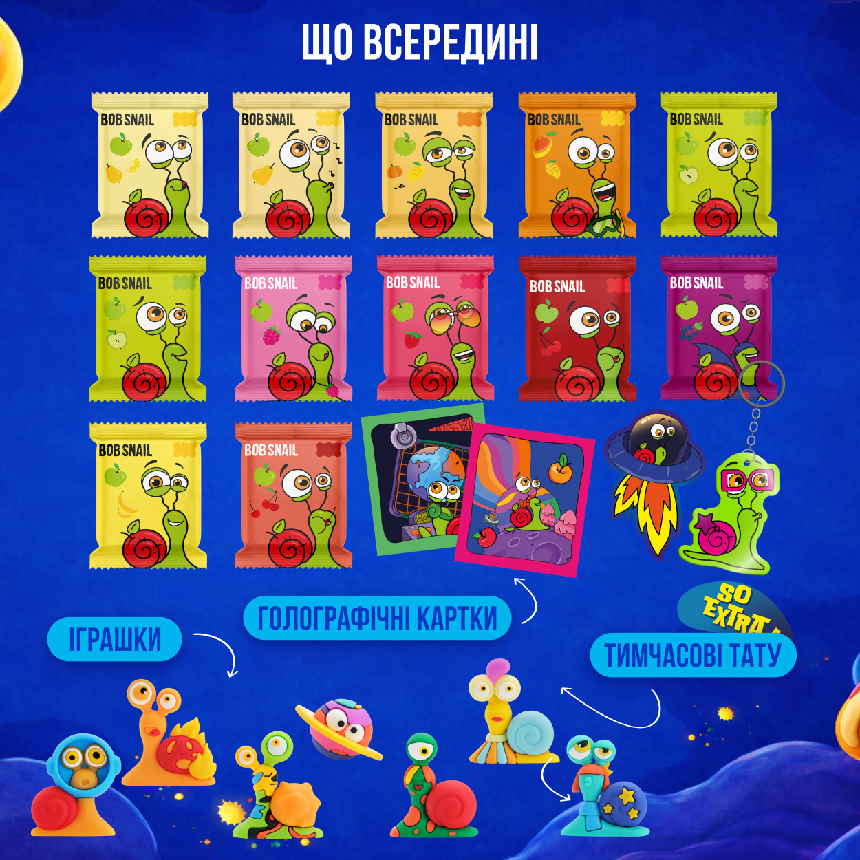 Адвент-Календар з іграшками 117г 3