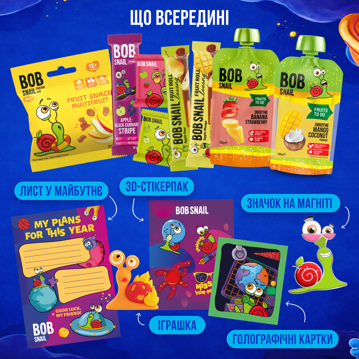 Подарунковий бокс Кафе – капсула з іграшкою та стікером 324г 4