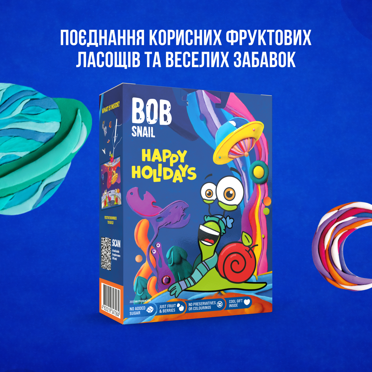 Різдвяний бокс з іграшкою та стікером 145г 2