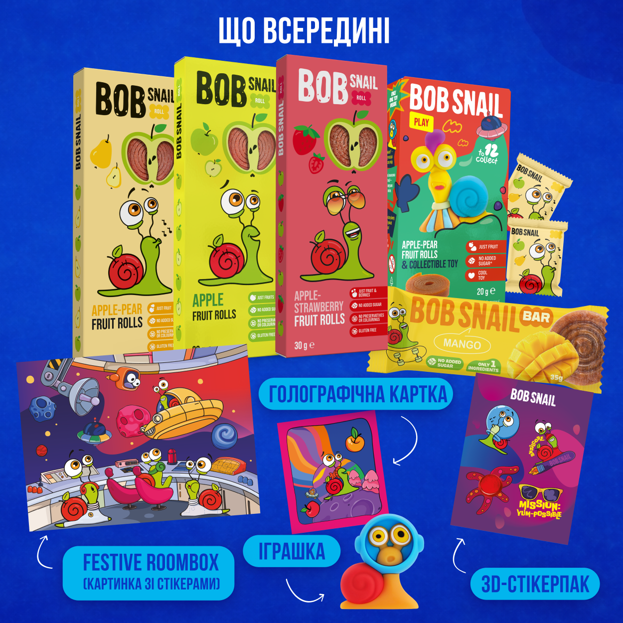 Різдвяний бокс з іграшкою та стікером 145г 3
